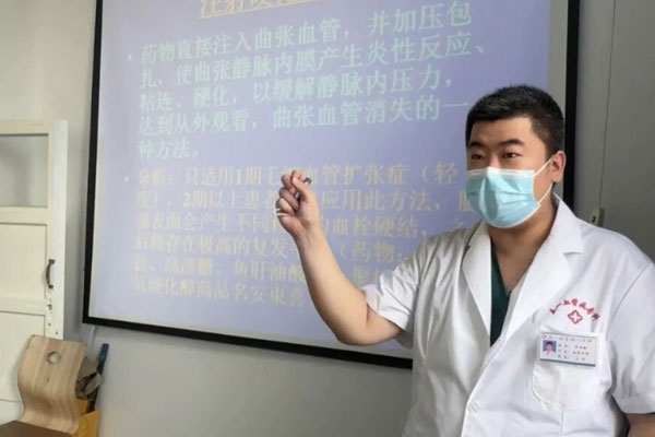 盘锦静脉曲张患者的心理健康研究：情绪支持与康复效果的关系探讨