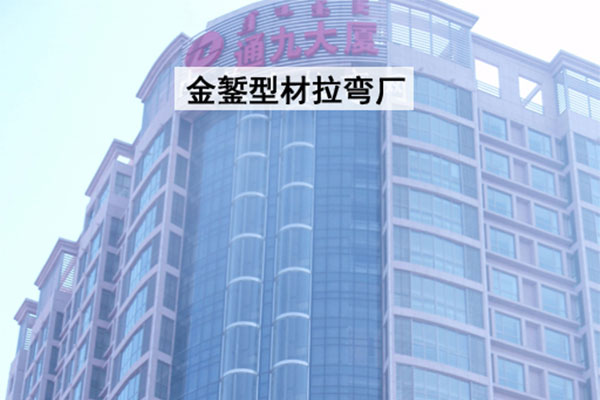 Ордос Тунжиу барилга