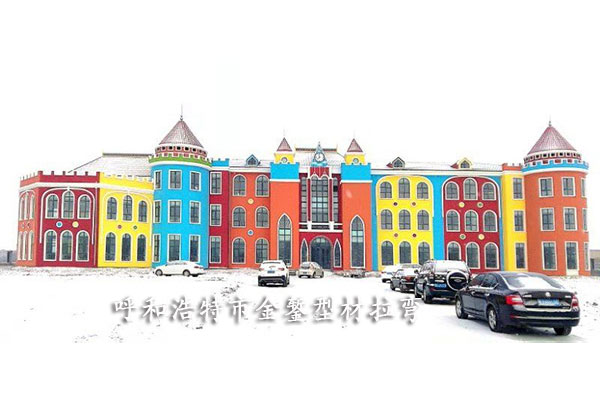 Siziwang Баннер Нанхао цэцэрлэг