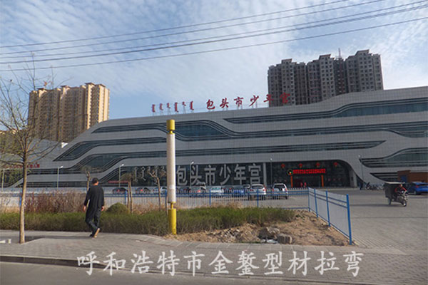 Бугат хотын хүүхдийн ордон