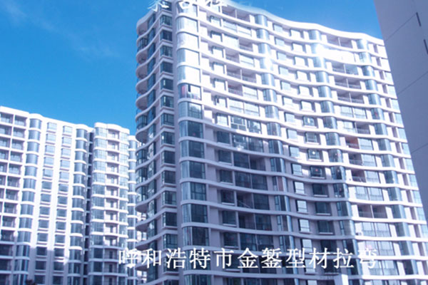 Ячен Жин Юань, Хөх хот