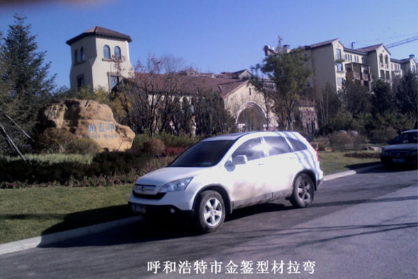 Гулзайлтын боловсруулалтын хэрэг: Болан муж, Датун