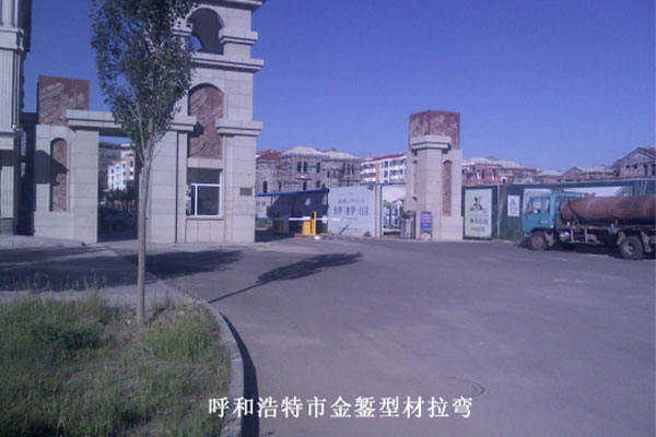 Лижин цэцэрлэгт Вилла, Шилинхот