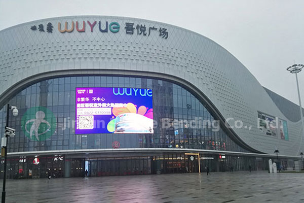 Baotou Wuyue Plaza (нуман хөшигний хана нугалах, нуман наалт нугалах)