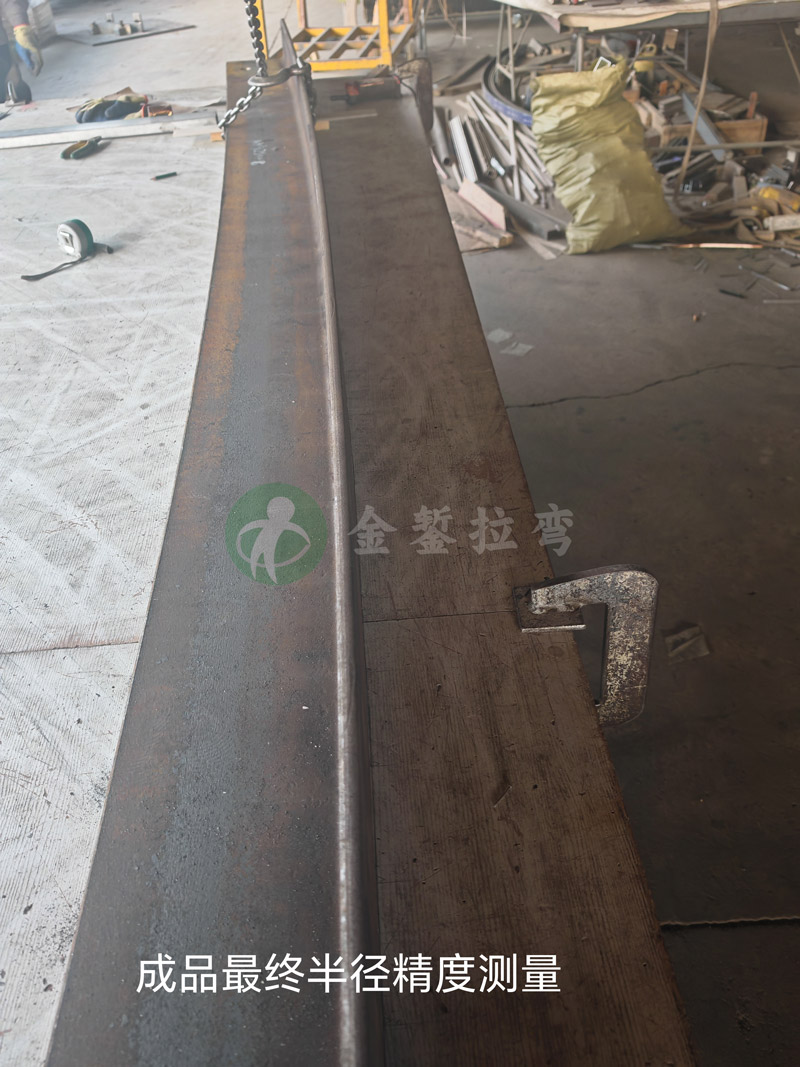 200X125X14 өнцгийн ган гулзайлтын