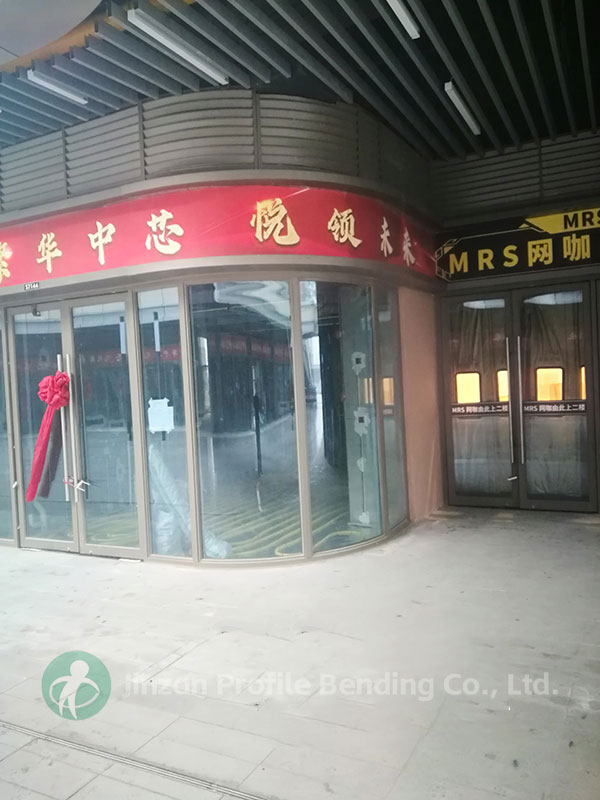 Baotou Wuyue Plaza наалт гулзайлга