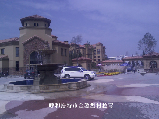 Xilinhot Daye Times хот